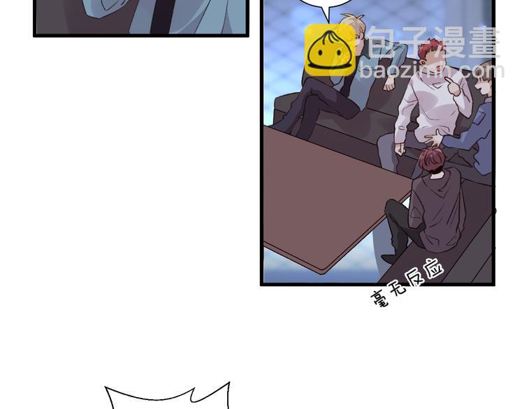 第39话 小白脸(1/2)-第43话