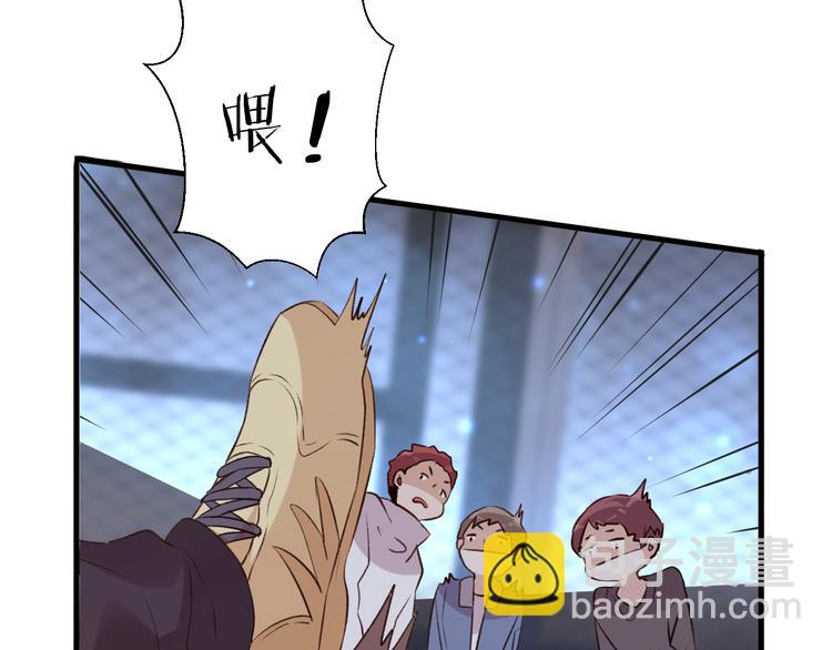 第39话 小白脸(1/2)-第43话