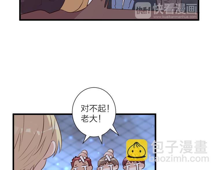 第39话 小白脸(1/2)-第43话