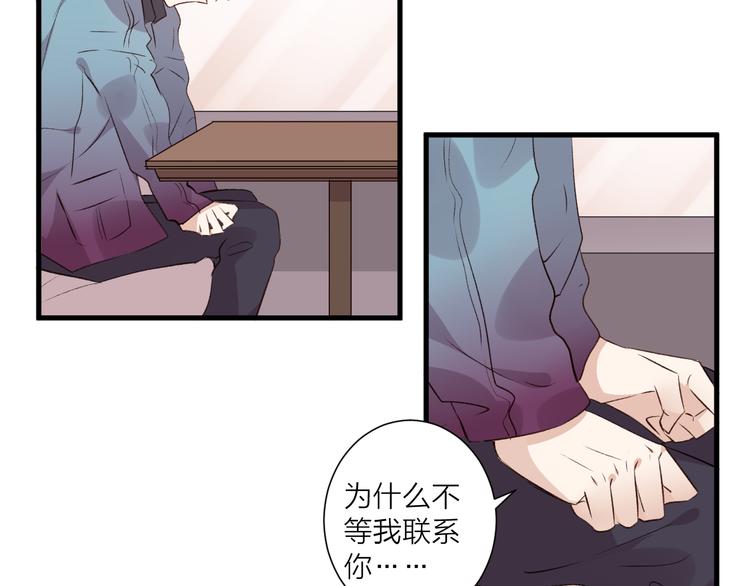 第39话 小白脸(1/2)-第43话