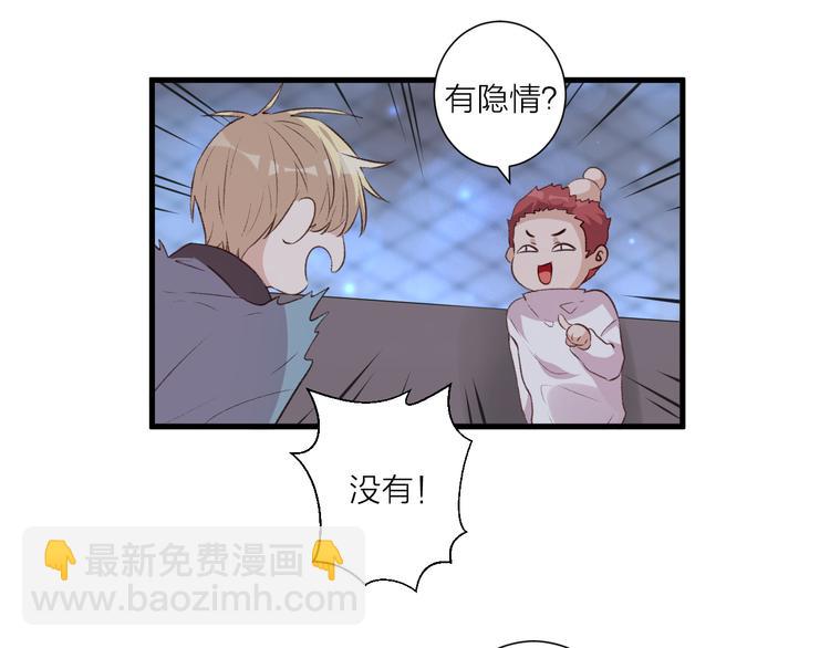 第39话 小白脸(1/2)-第43话