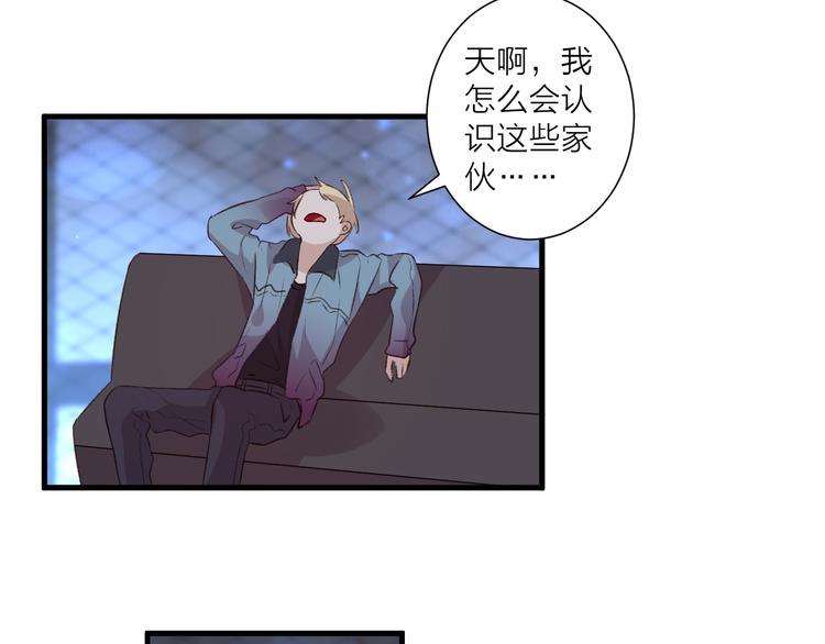 第39话 小白脸(1/2)-第43话