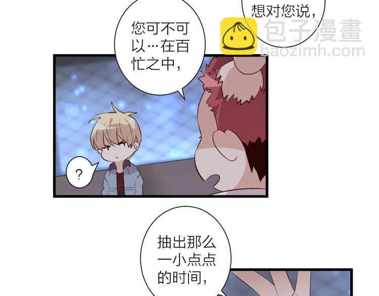 第39话 小白脸(1/2)-第43话