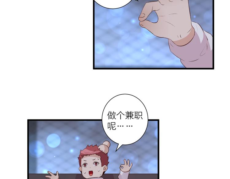 第39话 小白脸(1/2)-第43话