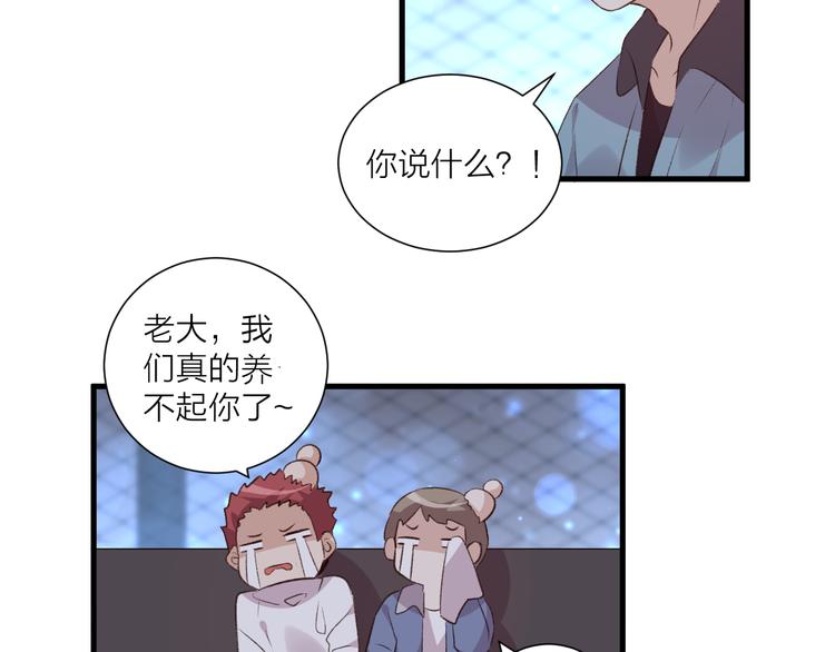 第39话 小白脸(1/2)-第43话