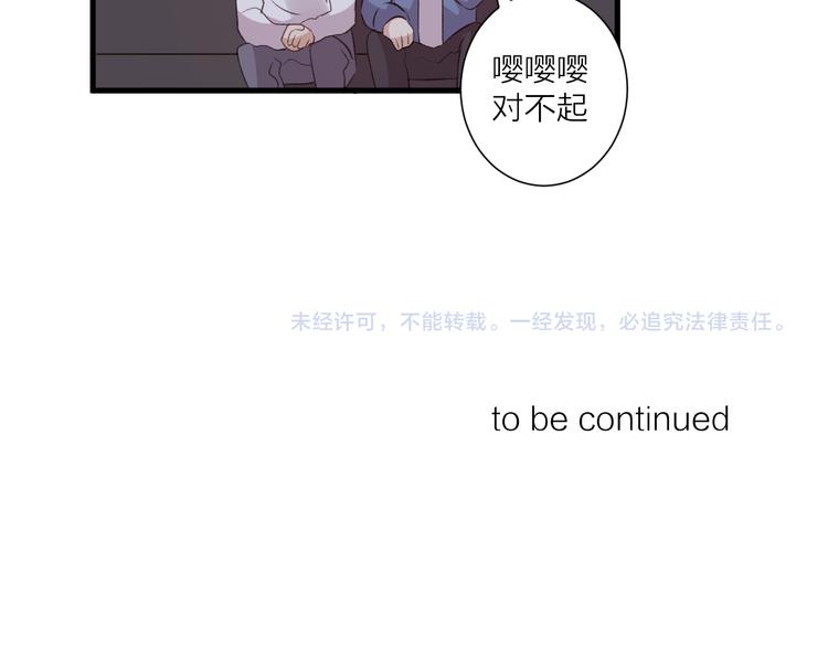 第39话 小白脸(1/2)-第43话