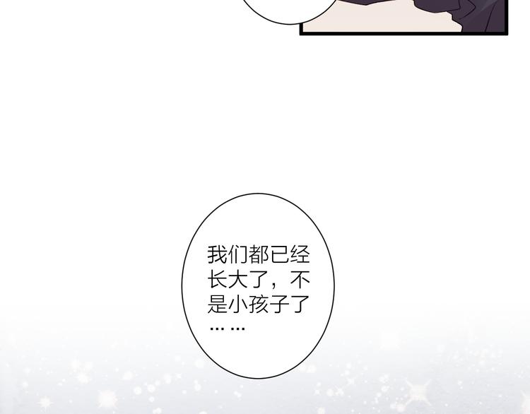 第39话 小白脸(1/2)-第43话