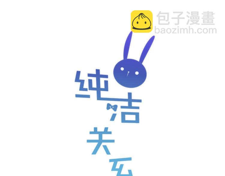 第39话 小白脸(1/2)-第43话