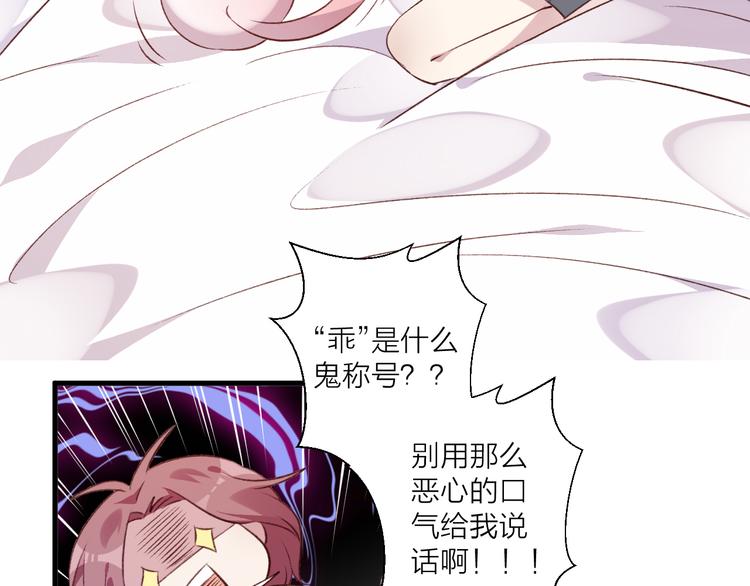 第41话 坦诚-第45话