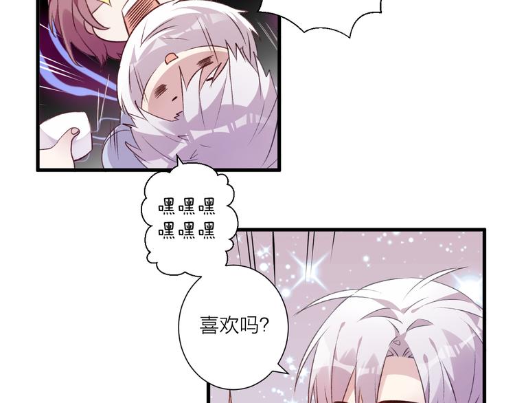 第41话 坦诚-第45话