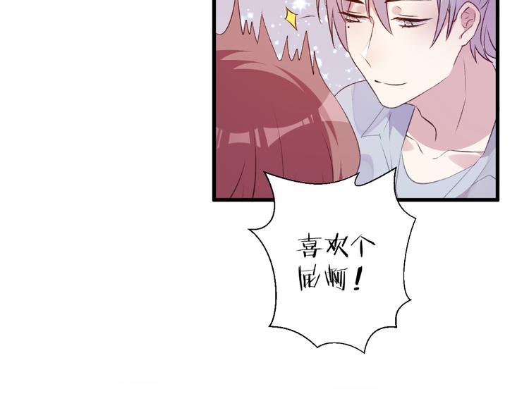 第41话 坦诚-第45话