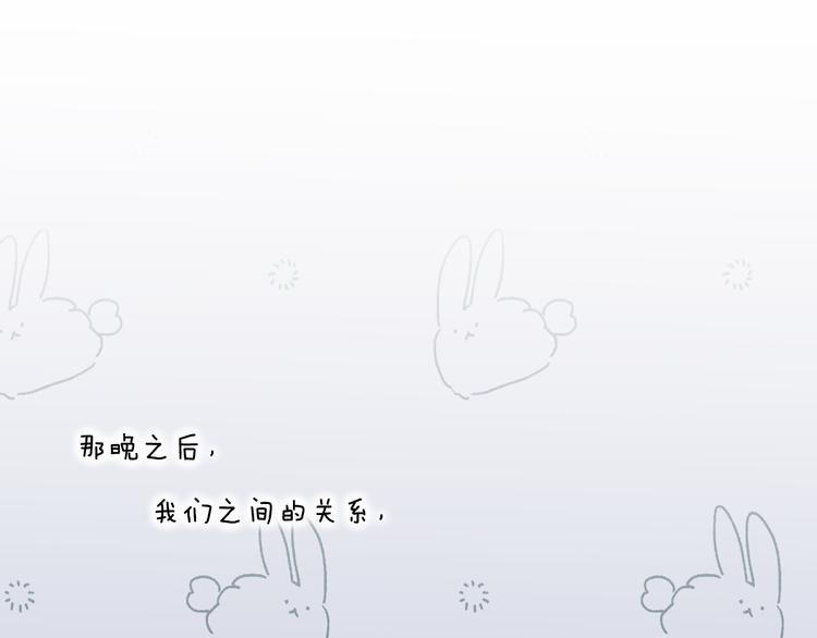 第41话 坦诚-第45话