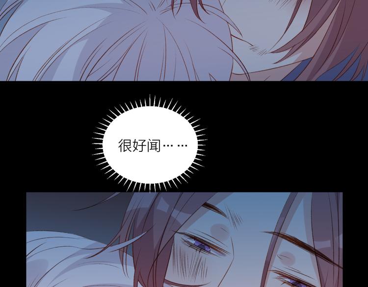 第41话 坦诚-第45话