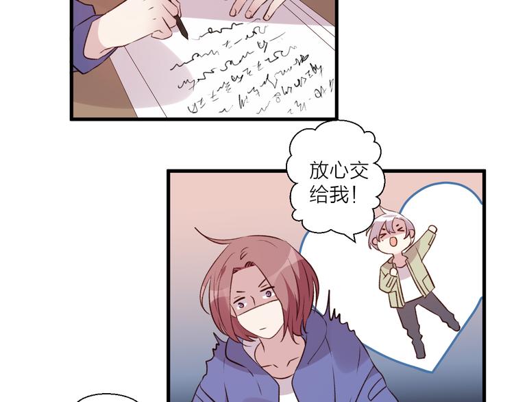 第41话 坦诚-第45话