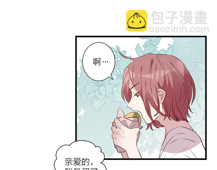 第41话 坦诚-第45话