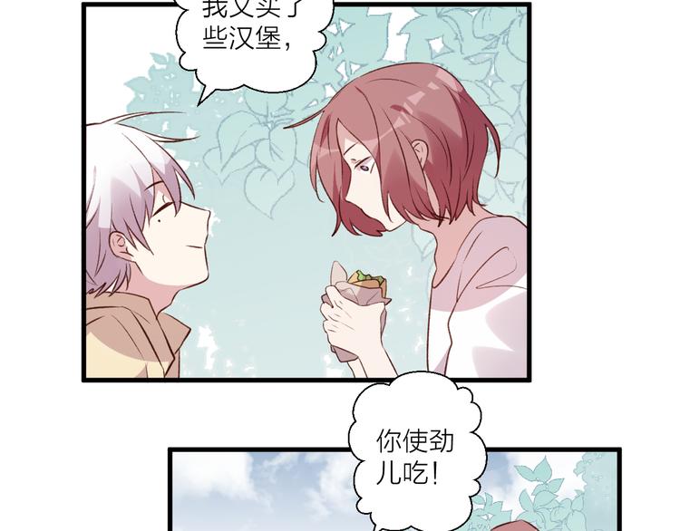 第41话 坦诚-第45话