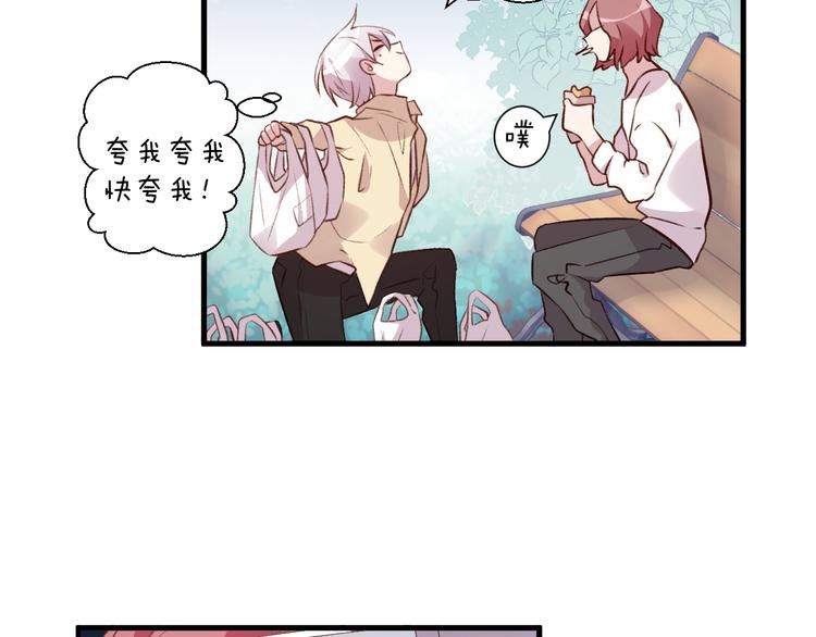 第41话 坦诚-第45话