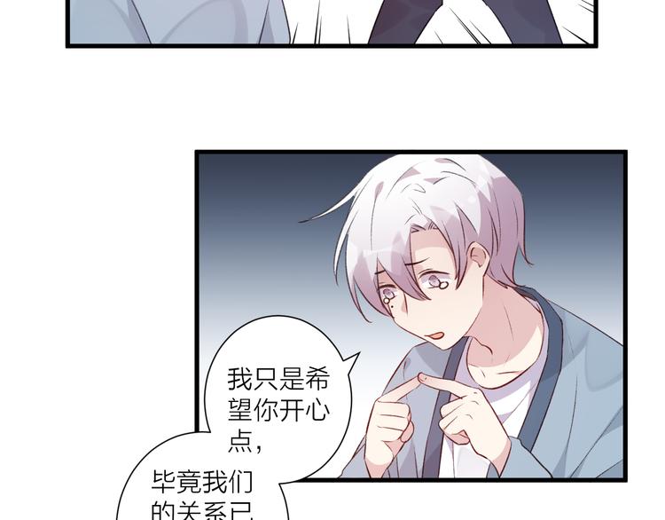 第41话 坦诚-第45话