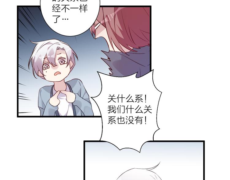 第41话 坦诚-第45话