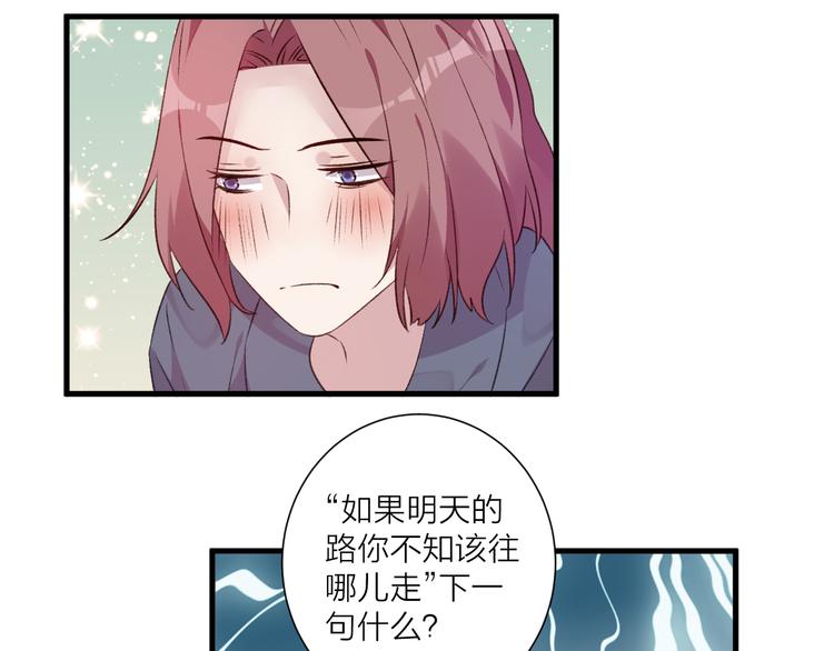 第41话 坦诚-第45话