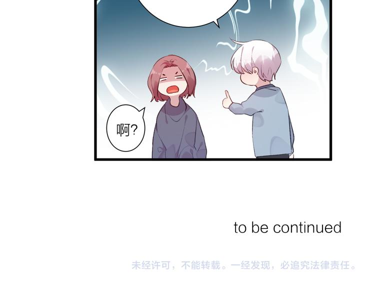 第41话 坦诚-第45话