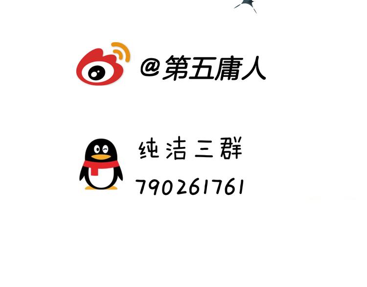 第41话 坦诚-第45话