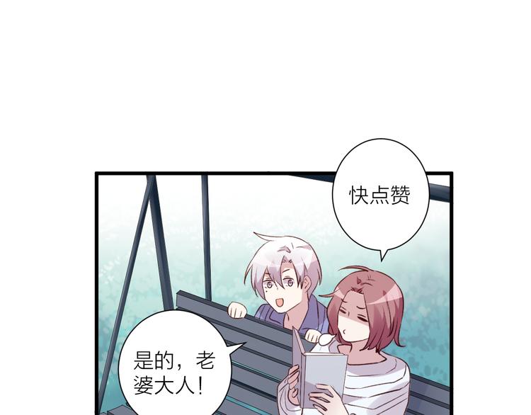 第41话 坦诚-第45话