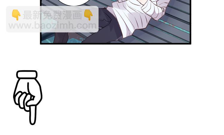 第41话 坦诚-第45话