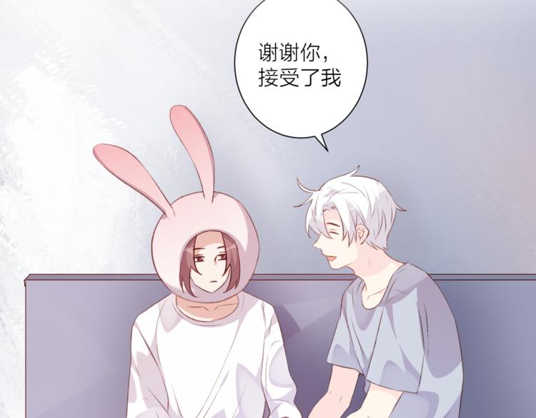 第41话 坦诚-第45话