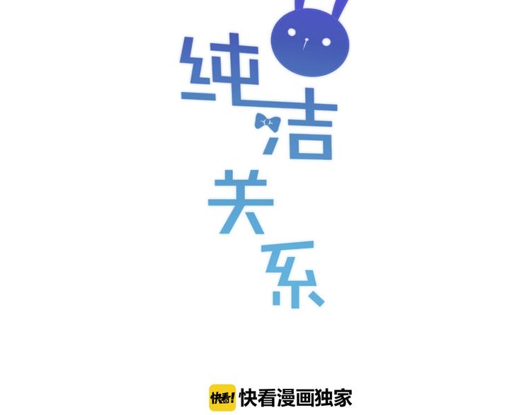 第41话 坦诚-第45话