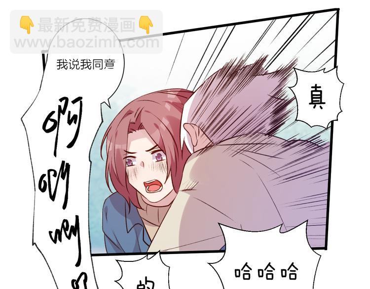 第43话 在一起(1/2)-第47话