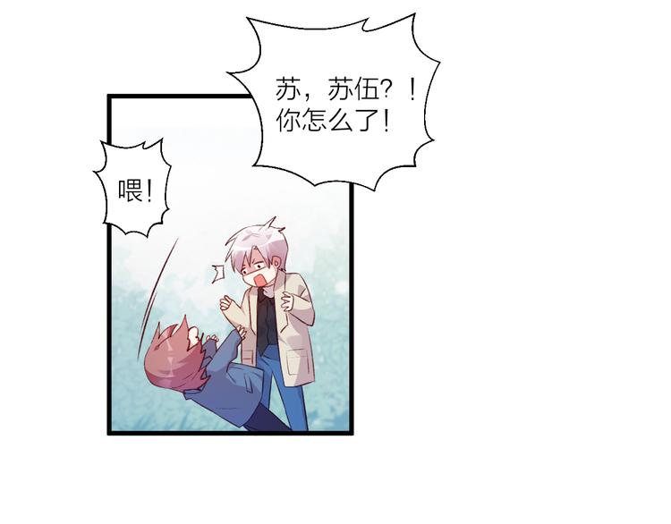 第43话 在一起(1/2)-第47话