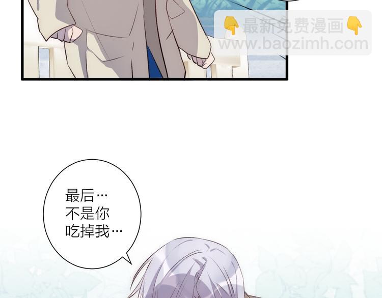 第43话 在一起(1/2)-第47话