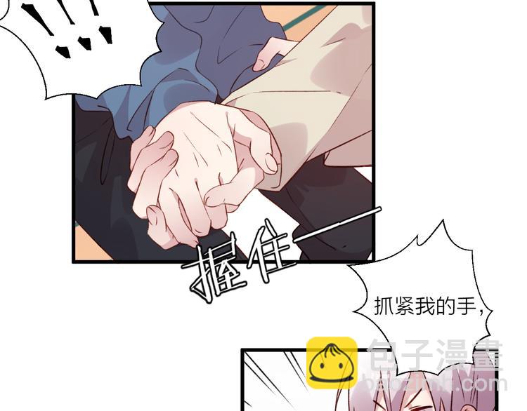 第43话 在一起(1/2)-第47话