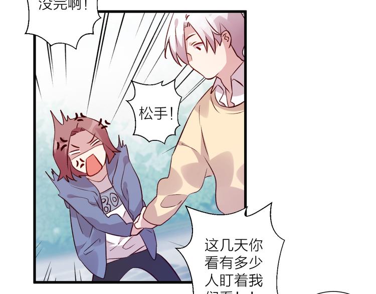 第43话 在一起(1/2)-第47话