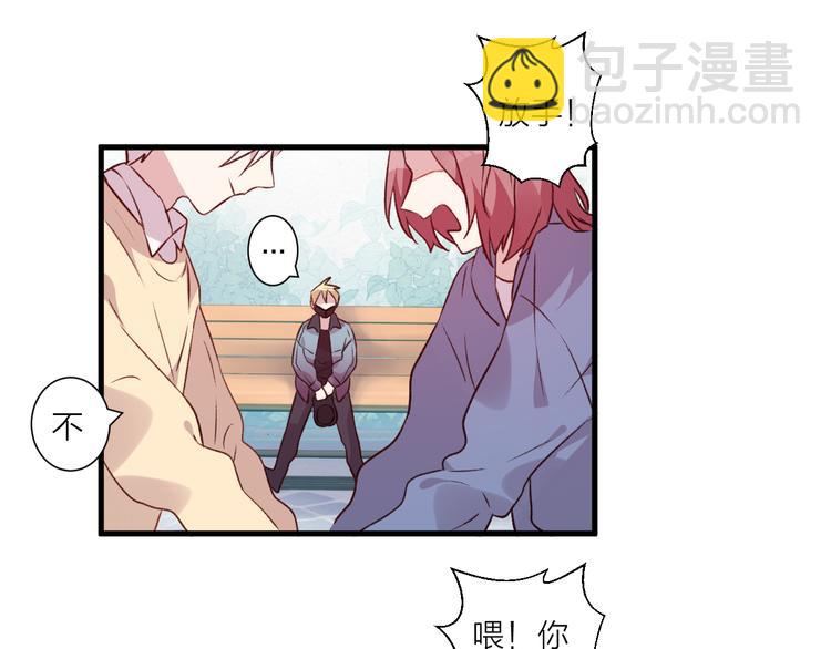 第43话 在一起(1/2)-第47话