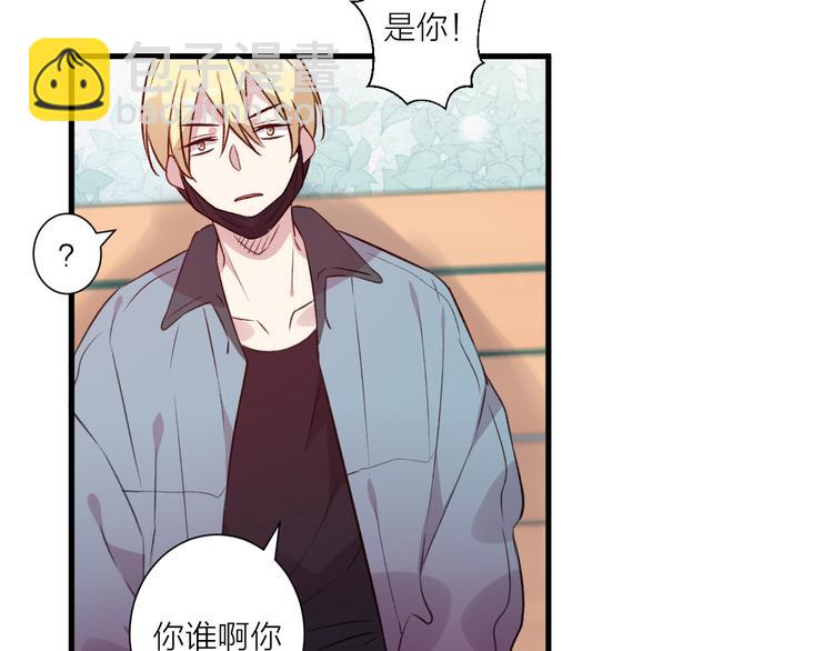 第43话 在一起(1/2)-第47话