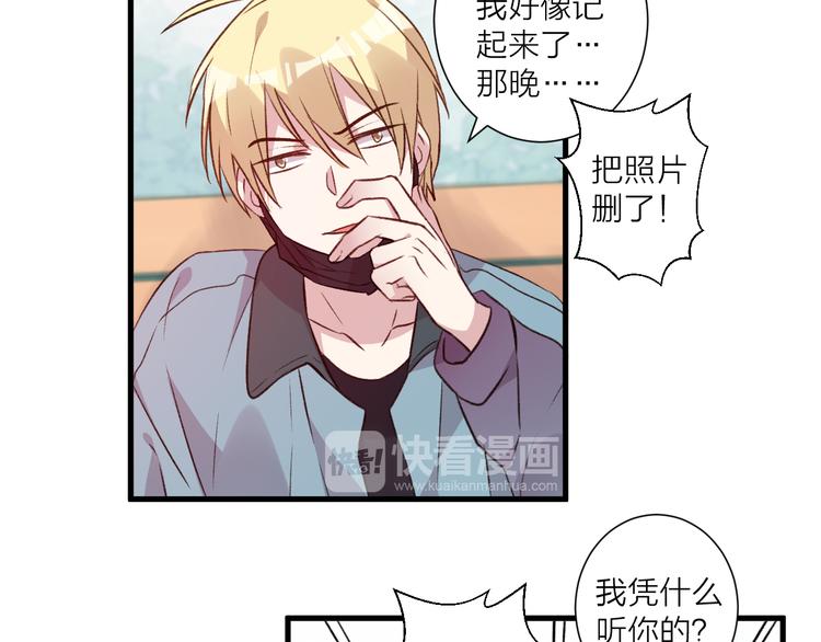 第43话 在一起(1/2)-第47话