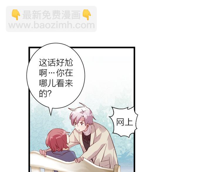 第43话 在一起(1/2)-第47话