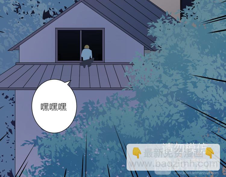 第45话 过去的事(1/2)-第49话