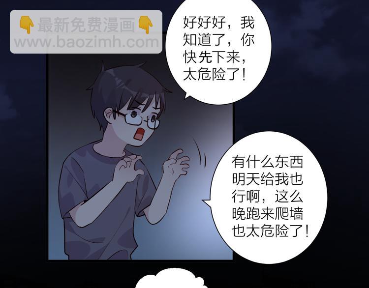 第45话 过去的事(1/2)-第49话