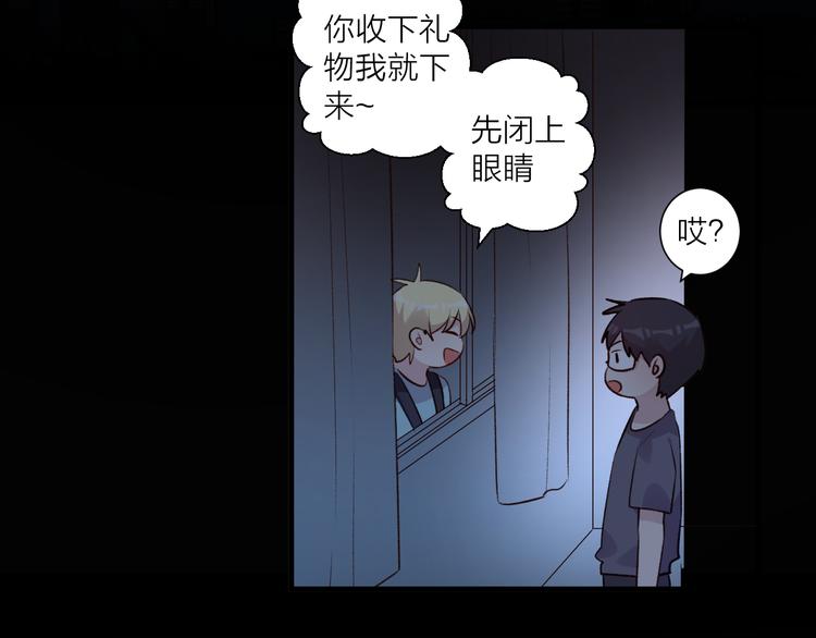 第45话 过去的事(1/2)-第49话