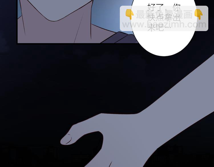 第45话 过去的事(1/2)-第49话