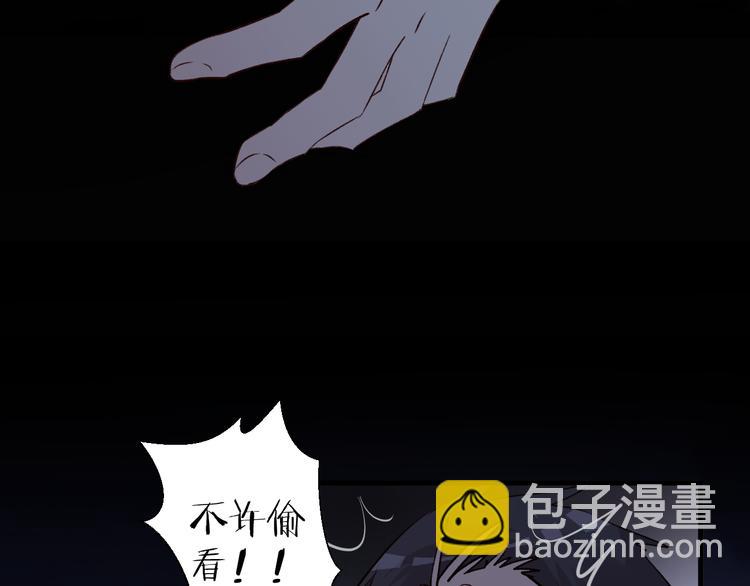 第45话 过去的事(1/2)-第49话