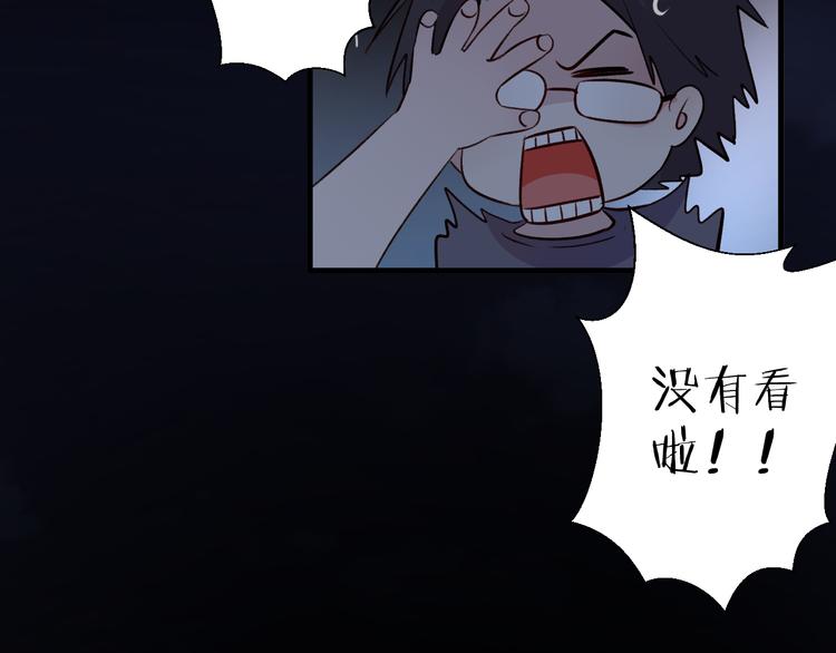 第45话 过去的事(1/2)-第49话