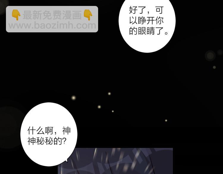 第45话 过去的事(1/2)-第49话