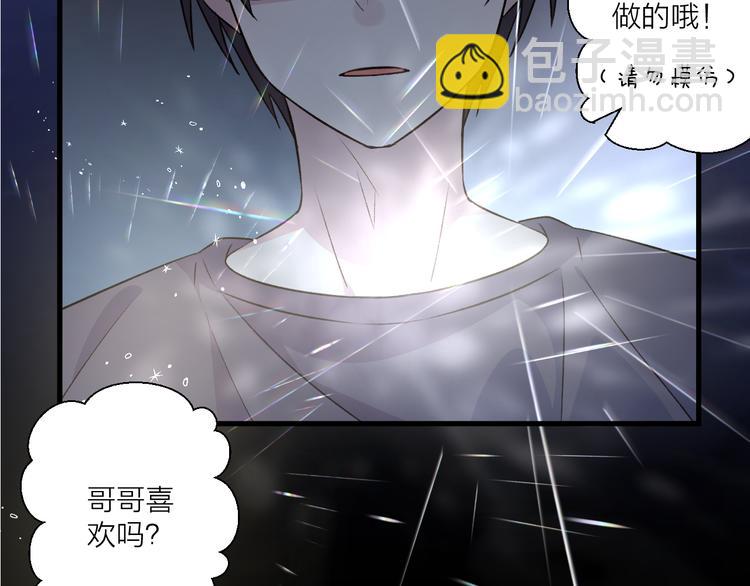 第45话 过去的事(1/2)-第49话