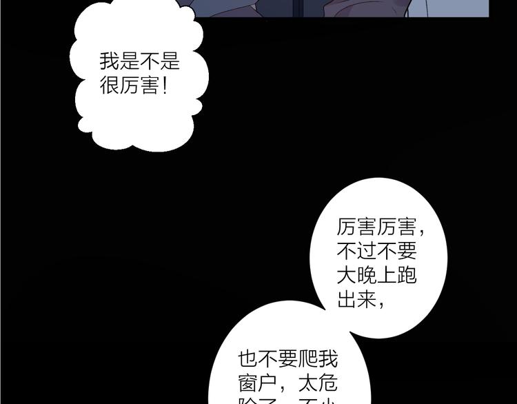 第45话 过去的事(1/2)-第49话