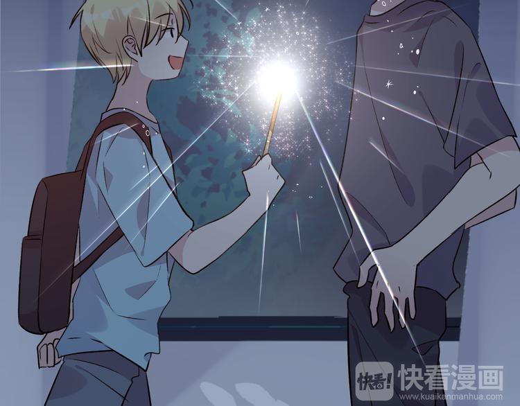 第45话 过去的事(1/2)-第49话