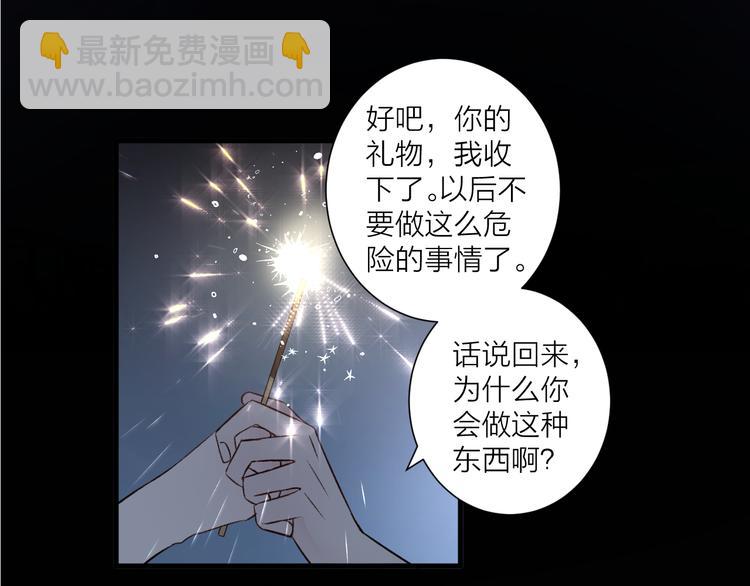 第45话 过去的事(1/2)-第49话